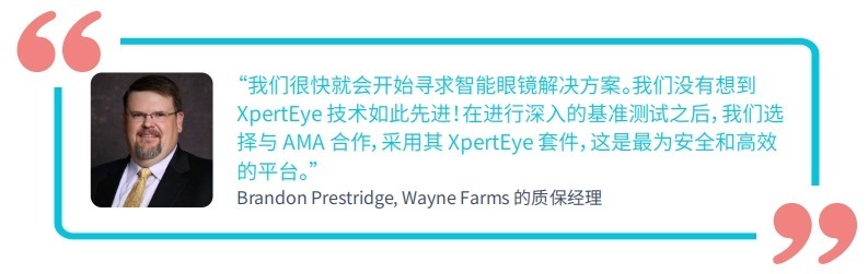 Wayne Farms：采用 XpertEye，成为美国养禽业智能眼镜应用的先驱者插图3